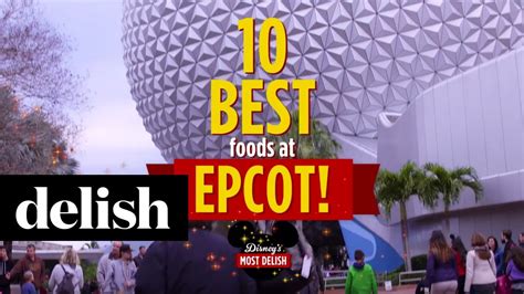 How Much Food is Grown at Epcot? - YouTube