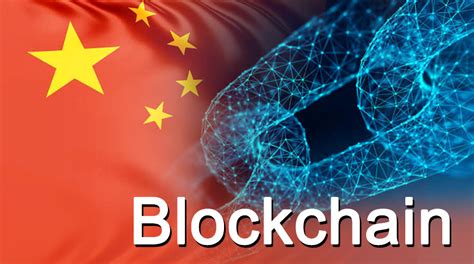 How This Deal Aligns with China's Blockchain Strategy