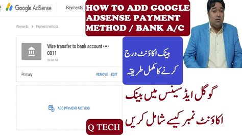 How To Add Payment Method on Google Adsense 2021 Pak Link Bank