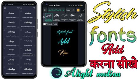 How To Add Stylish Font In Alight Motion App Alight Motion Font Add