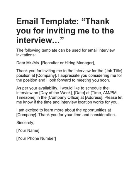 How To Answer An Email For A Job Interview