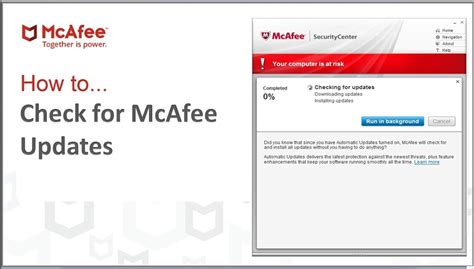 How To Check For Updates In McAfee Antivirus [Tutorial]