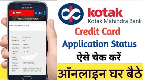 How To Check Kotak Mahindra Bank Credit Card Application …