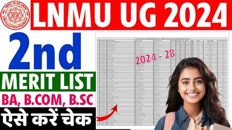 How To Check LNMU Second Merit List 2024 for …