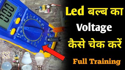 How To Check Led Bulb Drivers Voltages By Multimeter Full Training