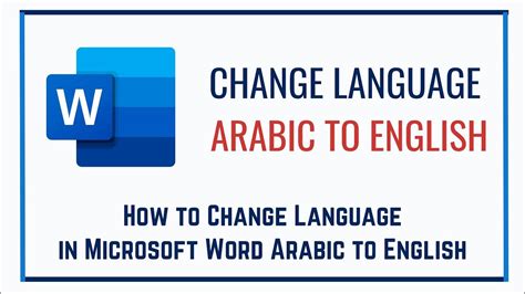 How To Convert English To Arabic In Microsoft Word