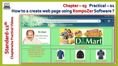 How To Create And Customize Web Templates In Kompozer Youtube