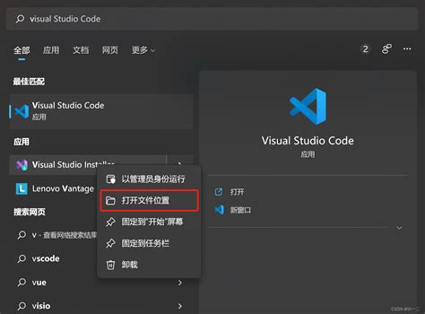 How To Create Exe In Visual Studio Code Printable Forms Free Online