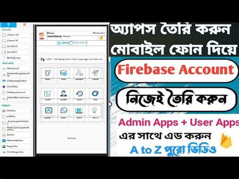 How To Create Firebase Account Full Bangla 2024 - YouTube