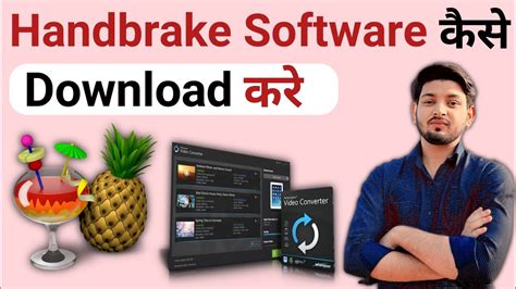 How To Download Handbrake For Windows 10 - YouTube