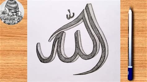 How To Draw A Allah at How To Draw
