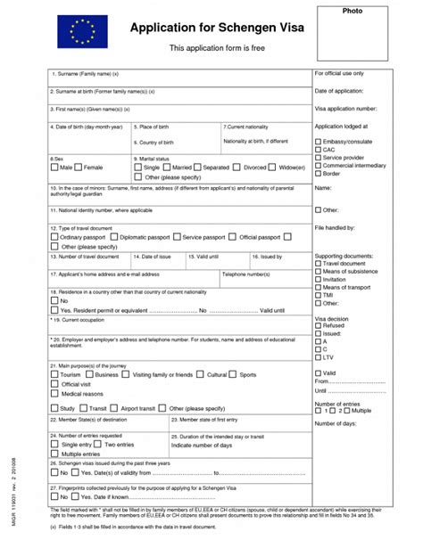 How To Fill A Schengen Visa Application Form