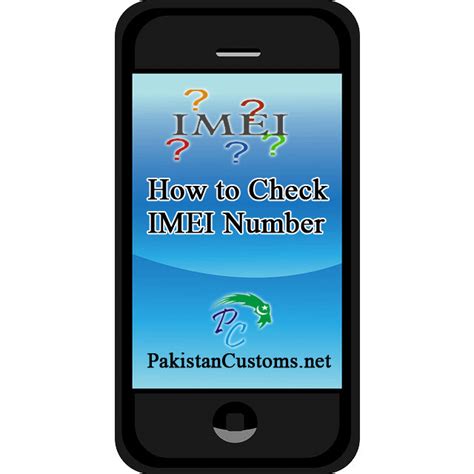 How To Find IMEI Number - PakistanCustoms.net