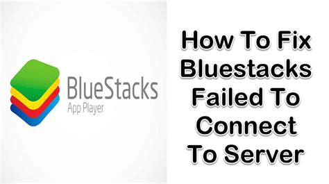 How To Fix Bluestacks Failed To Connect To Server Issue EasyPCMod
