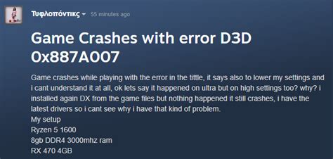 How To Fix F1 2017 Errors Crashes Black Screen Microstuttering Performance Issues Games Errors