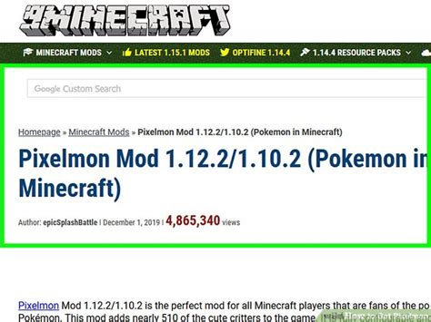 How To Get Pixelmon With Pictures Wikihow