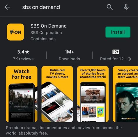 How To Install Sbs On Demand On Andro…