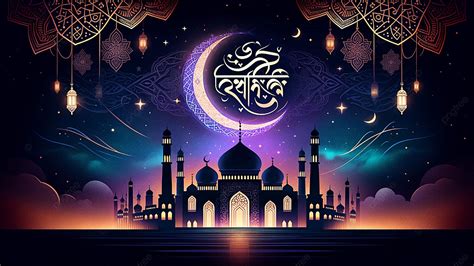 How To Make Banner For Ramadan 2024 Ramadan Mubarak