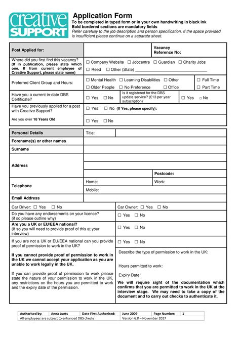 How To Make Job Application Form sikambing