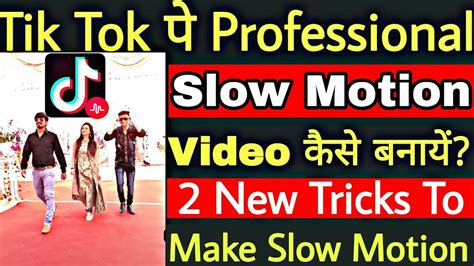 How To Make Slow Motion Tik Tok Video(Musically) & Create