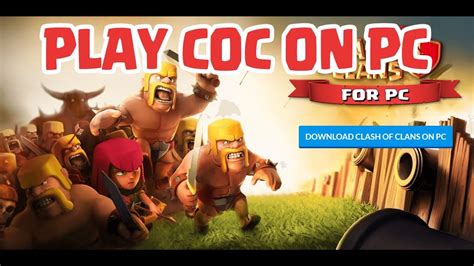 How To Play Clash of Clans on PC Windows 10 - YouTube