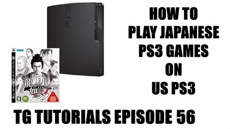 How To Play Japanese PS3 Games on US PS3 - YouTube