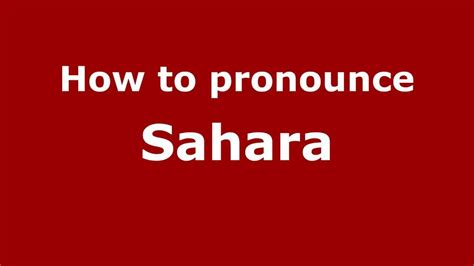 How To Pronounce Sahara » Theblogy.com