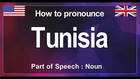 How To Pronounce Tunisia: Tunisia pronunciation