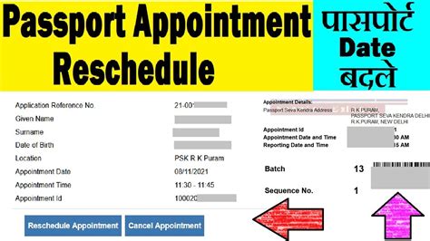 How To Reschedule Passport Appointment Online Passport Seva