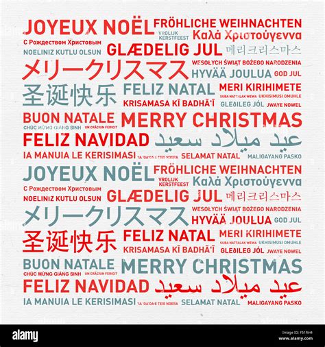 How To Say Merry Christmas in 26 Different Languages - Yahoo