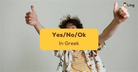 How To Say Ok In Greek fakenews.rs