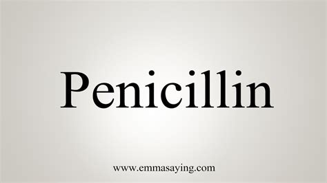 How To Say Penicillin - YouTube