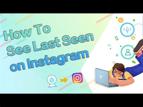 How To See Last Active On Instagram? [Solved] 2024 - How To