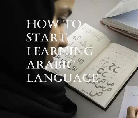 How To Start Learning Arabic