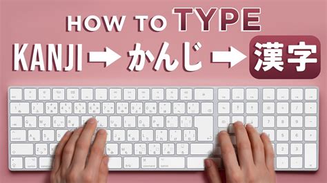 How To Type Japanese On Windows