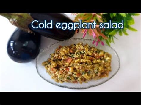 How cold is too cold for eggplant