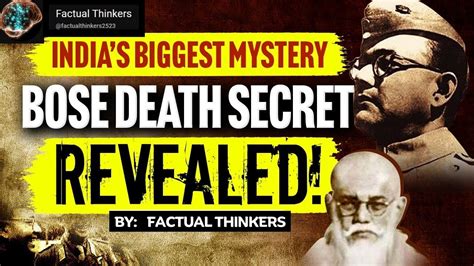 How did subhash chandra bose die