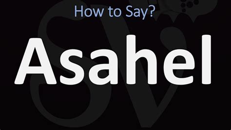 How do You Pronounce Asahel