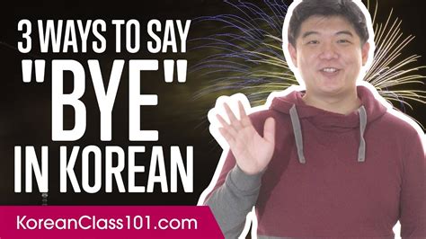 How do you say bye in korean. Things To Know About How do you say bye in korean. 