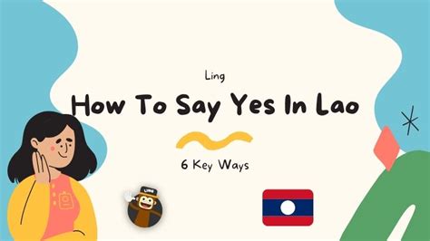 How do you say hello in laos - api.3m.com