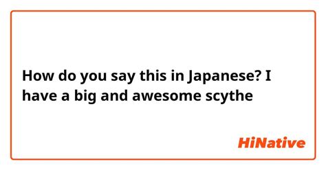 How do you say scythe in Japanese? - Answers