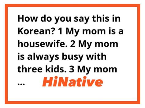 How do you say stay at home mom in Spanish? - Answers