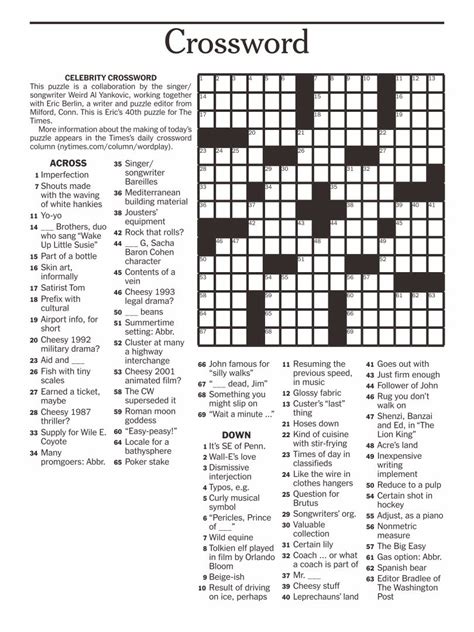How entertaining nyt crossword clue. The Crossword Solver found 60 answers to "funny", 3 letters crossword clue. The Crossword Solver finds answers to classic crosswords and cryptic crossword puzzles. Enter the length or pattern for better results. Click the answer to find similar crossword clues . Enter a Crossword Clue. 