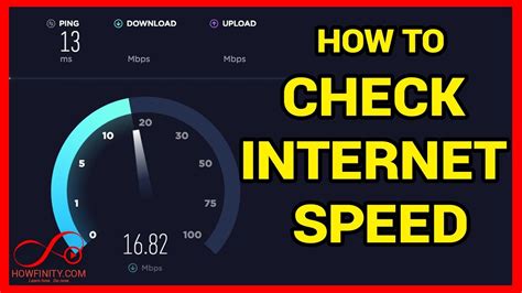 How fast is my network connection
