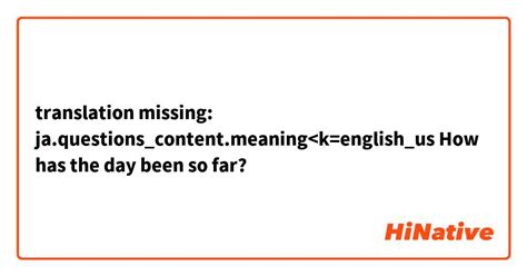 How has the day been so far? とはどういう意味ですか? - HiNative