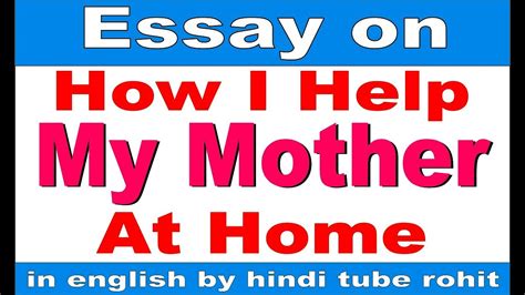 How i help my mother at home essay in english