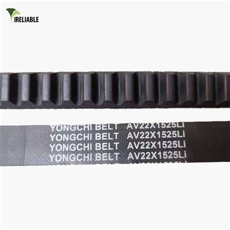 How is av belt measured