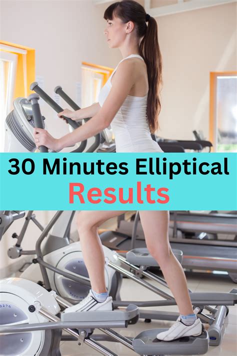 How long should you use an elliptical