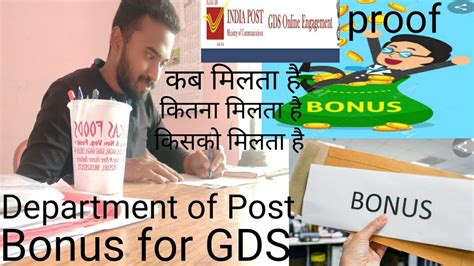 How much bonus do I get as branch postmaster in department of Post