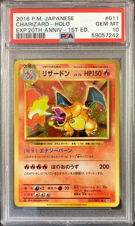 30 Jun 2017 ... Fake 1st Edition Charizard! Do not buy! Well made Proxy First Ed Zard ... How Much Is A PSA 1-10 Set Worth? Top 10 Pokemon•15K views · 9:47 · Go .... How much is a first edition charizard worth